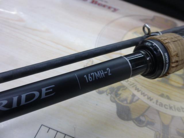 22エクスプライド 167MH-2｜＠ベリーネット 日本最大新品中古