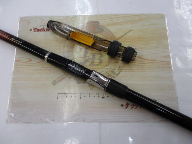 がま磯 RZ4-53遠投