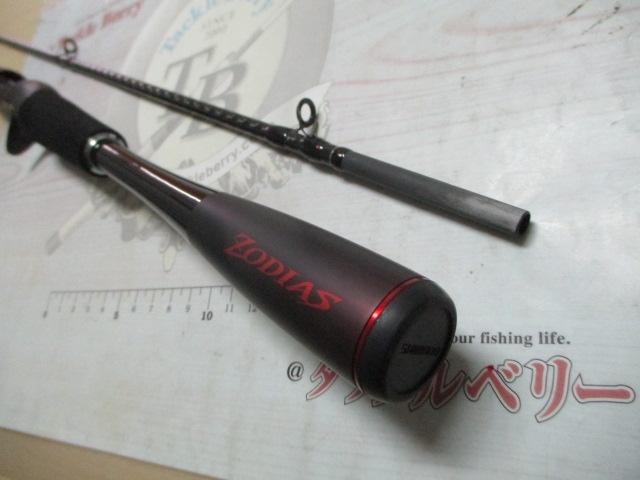 20ゾディアス 166M-2｜＠ベリーネット 日本最大新品中古釣具WEB