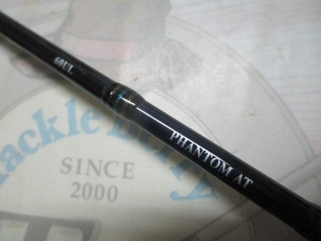 ファントムAT 60UL