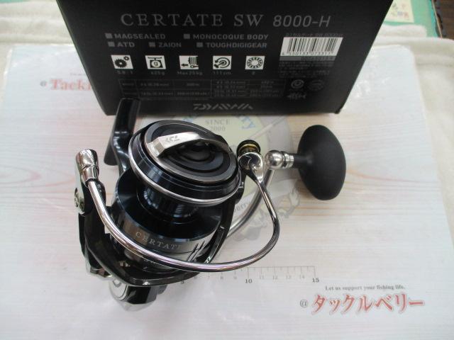 Amazon | ダイワ(DAIWA) 21 セルテートSW 8000-H | ダイワ(DAIWA