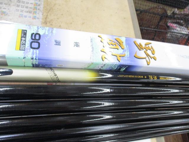 プロスタッフ 鮎 硬調 90 PRO STAFF アユ
