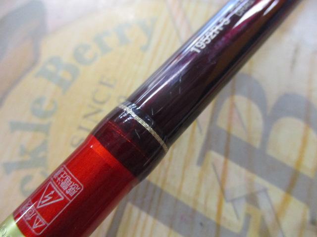 20ワールドシャウラ BG 1952R-3｜＠ベリーネット 日本最大新品