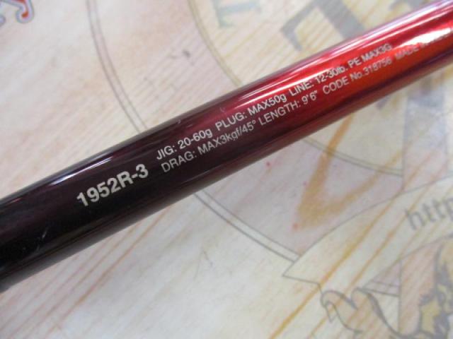 20ワールドシャウラ BG 1952R-3