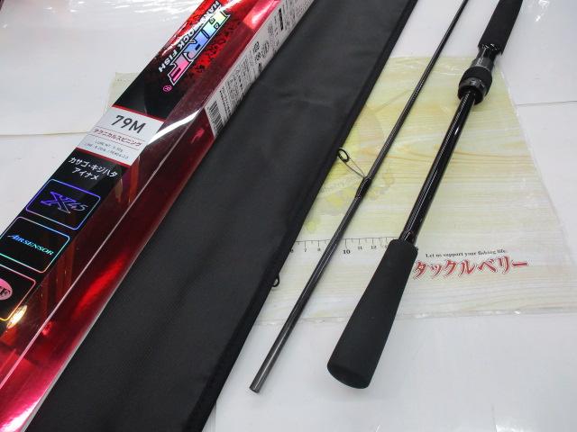 ダイワ HRF 710MS 美品送料込み！