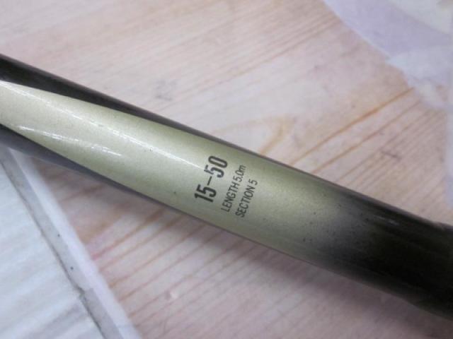 がま磯プレシードSP 15-50｜＠ベリーネット 日本最大新品中古