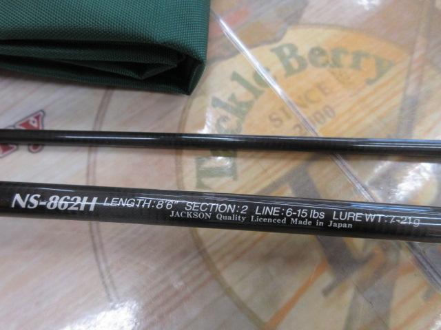 ネイティブNS-862H