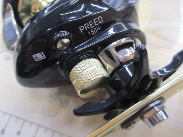 16プリード 150H