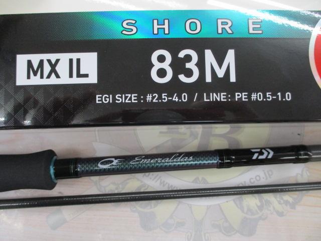 ダイワ エメラルダス MX IL 83M・N (エギングロッド) [2021年