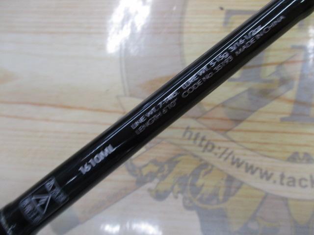 ポイズンアドレナ 1610ML