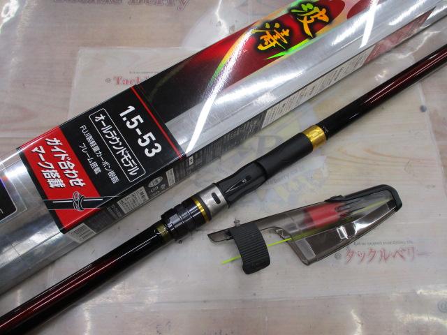 波濤 1.5-53・N｜＠ベリーネット 日本最大新品中古釣具WEBショップ