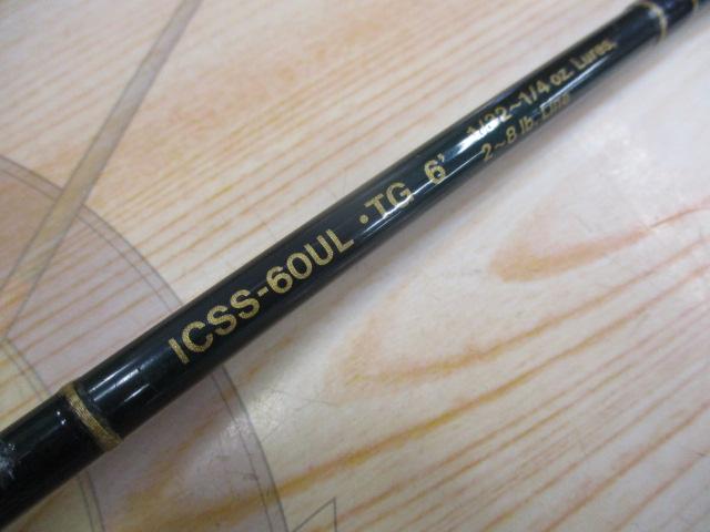インスパイア ICSS-60UL.TG｜＠ベリーネット 日本最大新品中古