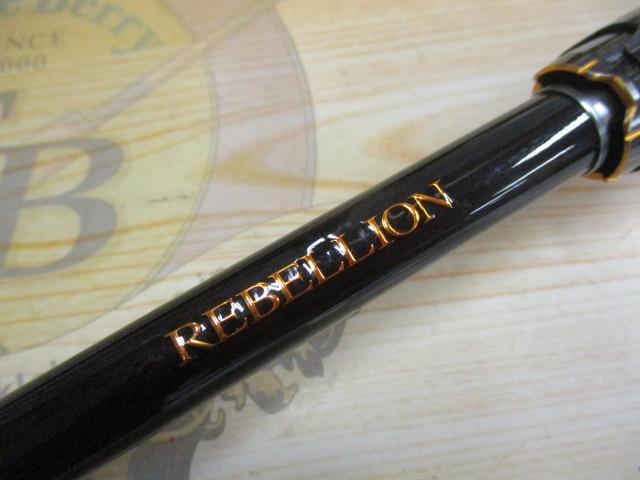 REBELION 691HFB-SB リベリオン ビッグベイトが軽くピョンと飛ぶ!! | ダイワ リベリオン 691HFB