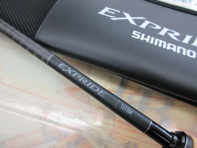 22エクスプライド 1610M｜＠ベリーネット 日本最大新品中古釣具