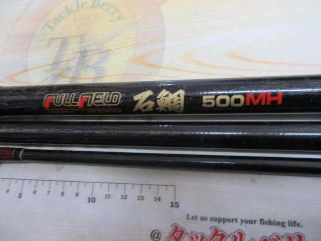 フルフィールド石鯛 500MH｜＠ベリーネット 日本最大新品中古