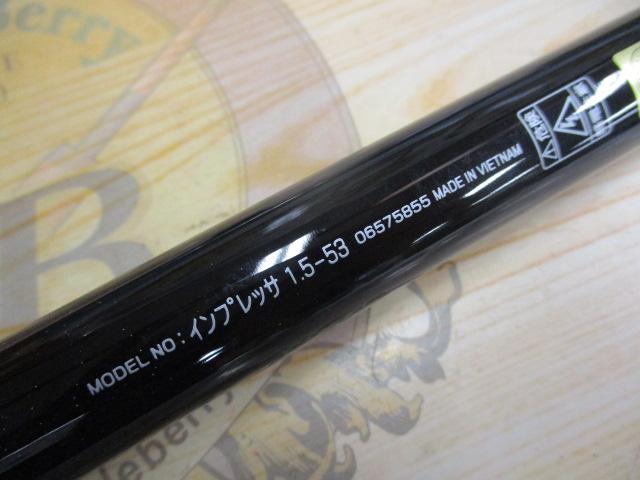 ダイワ　インプレッサ　1.5-53 ダイワ インプレッサ 1.5-53・Y通販｜釣具通販 いのまた釣具店