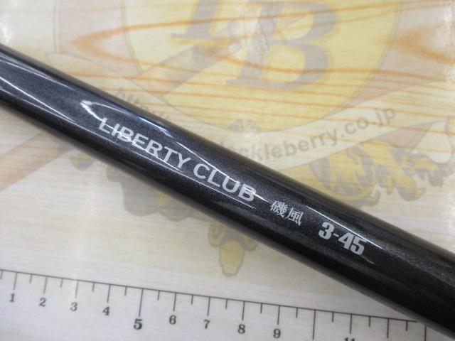 リバティクラブ磯風 3-45遠投・K｜＠ベリーネット 日本最大新品
