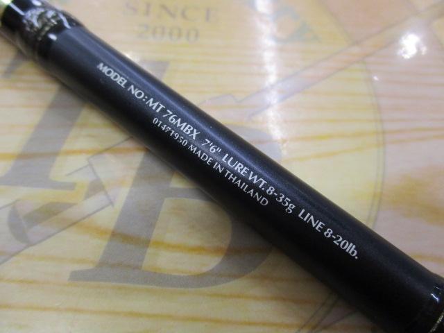 モアザン MT76MBX