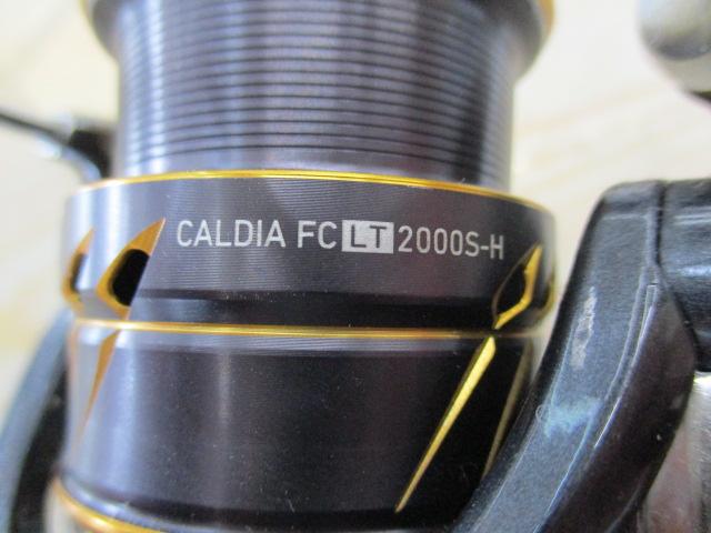 21カルディア FC LT2000S-H｜＠ベリーネット 日本最大新品中古