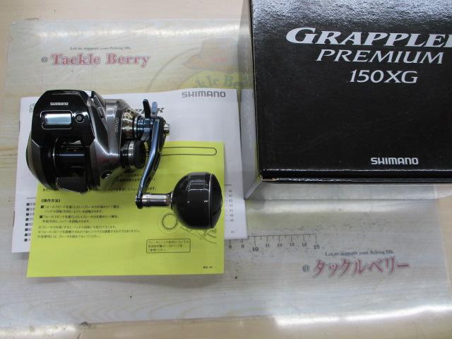 グラップラープレミアム 150XG｜＠ベリーネット 日本最大新品