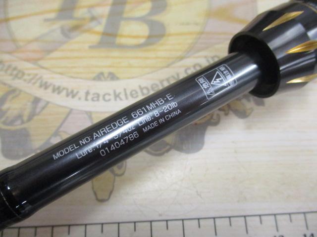 エアエッジ 661MHB・E｜＠ベリーネット 日本最大新品中古釣具WEB