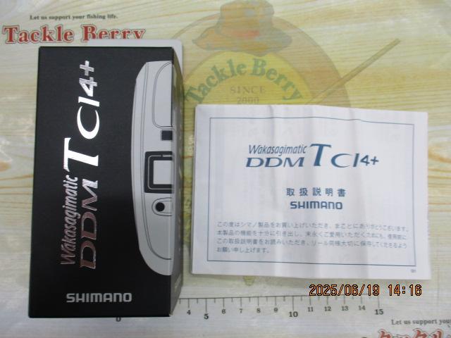 16ワカサギマチックDDM-T CI4銀