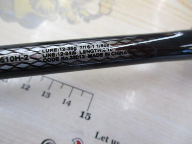 バスワンXT 1610H-2｜＠ベリーネット 日本最大新品中古釣具WEB