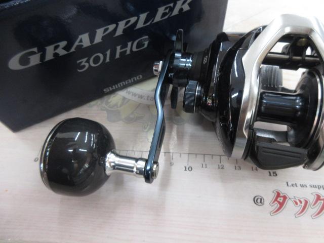 17グラップラー 301HG｜＠ベリーネット 日本最大新品中古釣具WEB