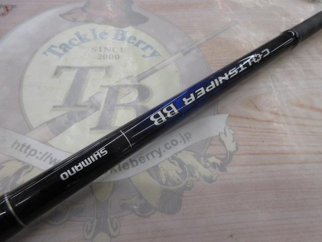21コルトスナイパーBB S96M｜＠ベリーネット 日本最大新品中古