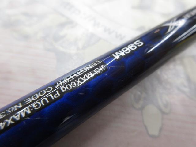 21コルトスナイパーBB S96M｜＠ベリーネット 日本最大新品中古