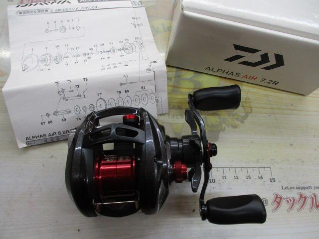 Amazon | ダイワ(DAIWA) ベイトキャスティングリール アルファス