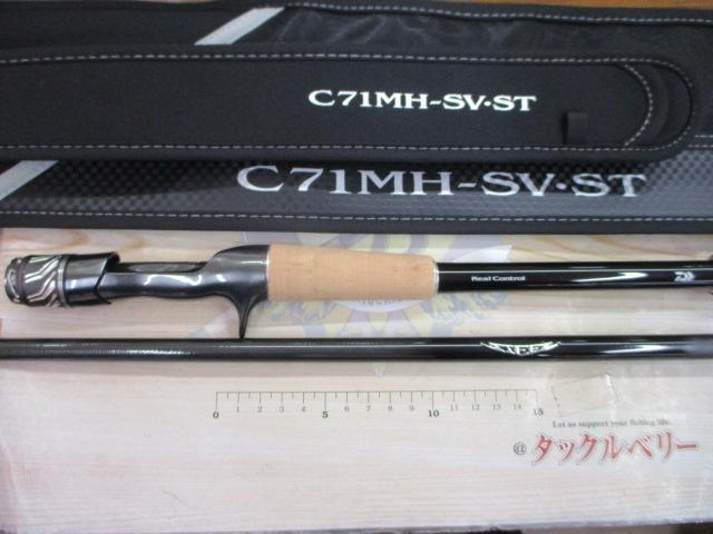 2025年新作アイテムが続々登場 スティーズRC C71MH-SV・ST｜＠ベリーネット 日本最大新品中古 ロッド