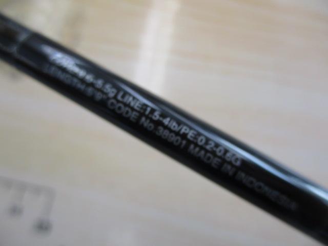 カーディフエクスリード HK S59UL/F