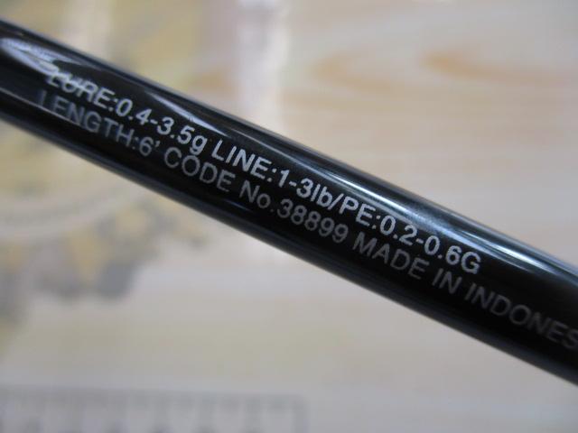 カーディフエクスリード AT S60SUL/R-S