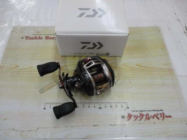 アルファスSV 105SHL｜＠ベリーネット 日本最大新品中古釣具WEB