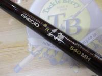 プレシオ振出石鯛 540MH