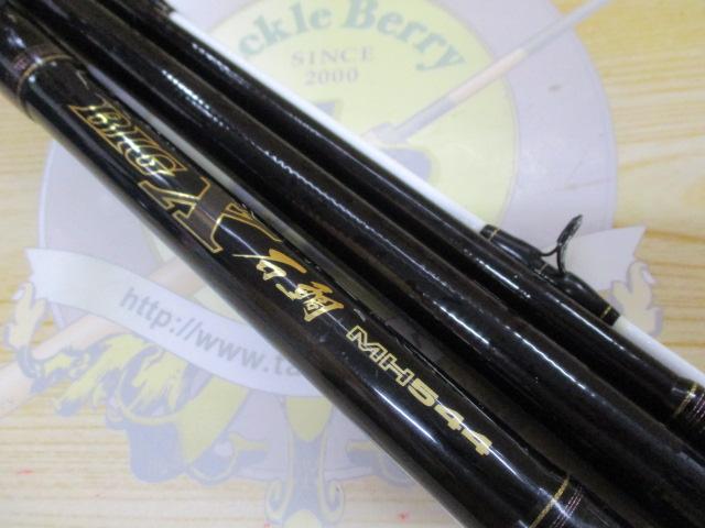 [DAIWA] BIG X 石鯛 MH 544 ‼︎ ダイワ 石鯛竿 BIG X 石鯛 MH544/DAIWA - メルカリ