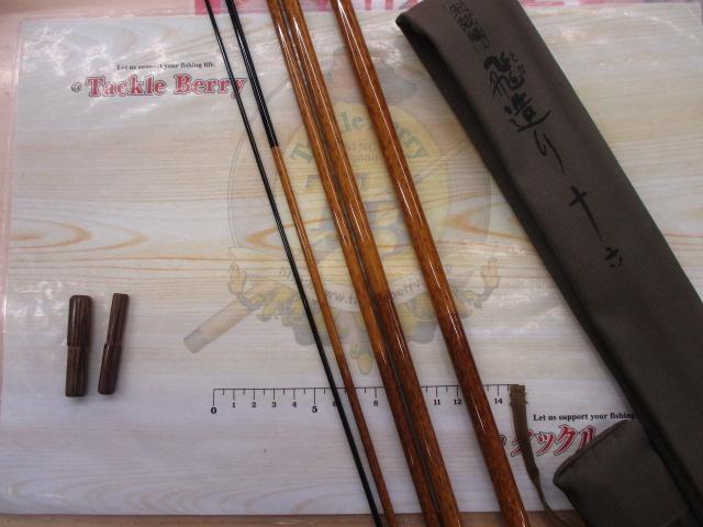 朱紋峰 飛造り 16｜＠ベリーネット 日本最大新品中古釣具WEBショップ
