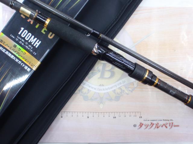 ダイワ(Daiwa) LATEO(ラテオ) 90L 01471834｜アウトドア用品