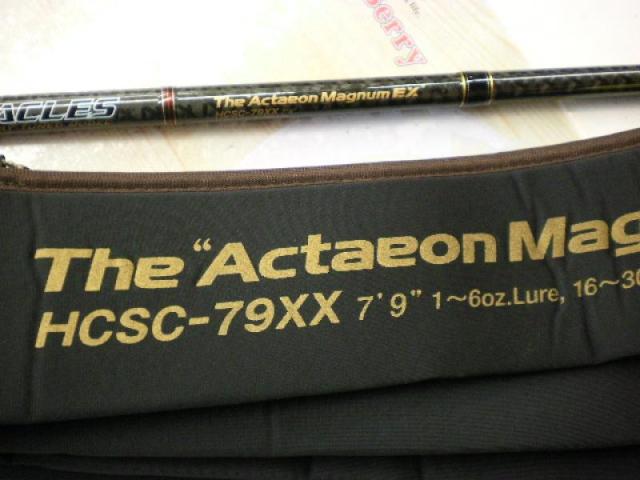 ヘラクレス HCSC-79XX