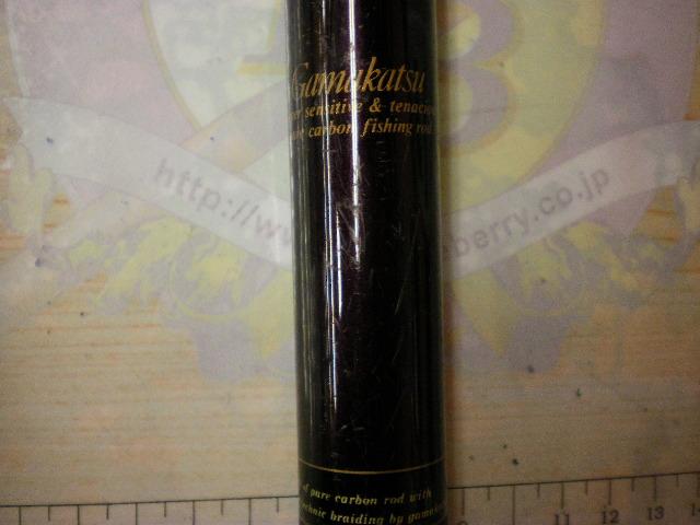 がま鮎マルチフレックス95 硬中硬90/80.5