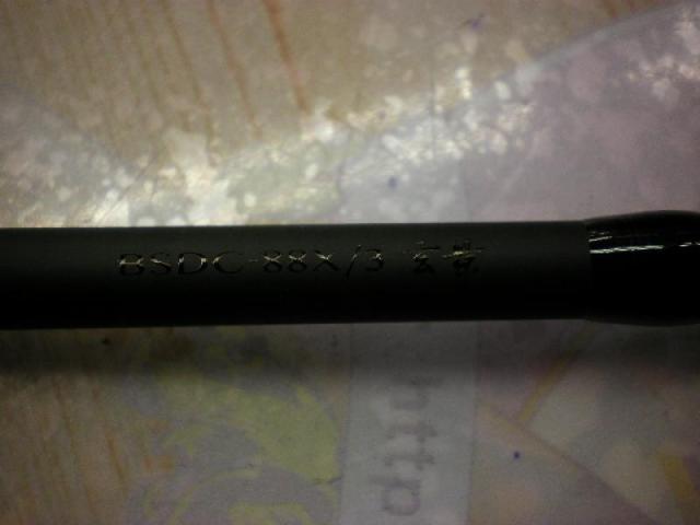 ブラックスケールディスタンスエディションBSDC-88X/3玄景