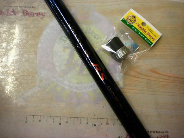 スペシャル競RSタイプR 95NI