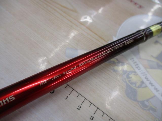 18ワールドシャウラ 1703R-2｜＠ベリーネット 日本最大新品中古