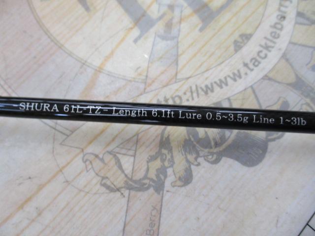 修羅61L トルザイト