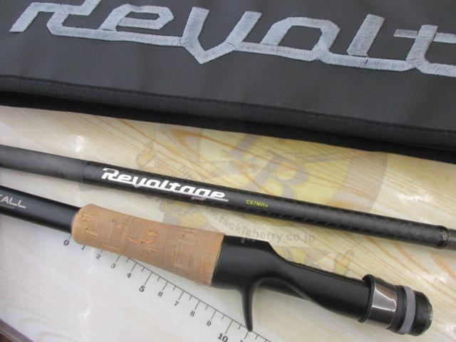 リボルテージ RVⅡ-C67MH+