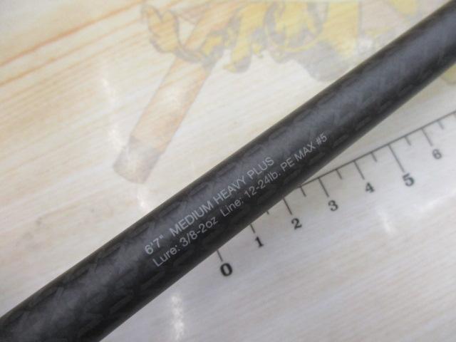 リボルテージ RVⅡ-C67MH+