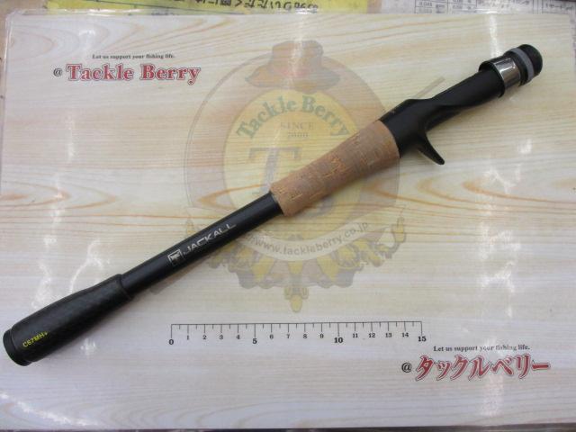 リボルテージ RVⅡ-C67MH+