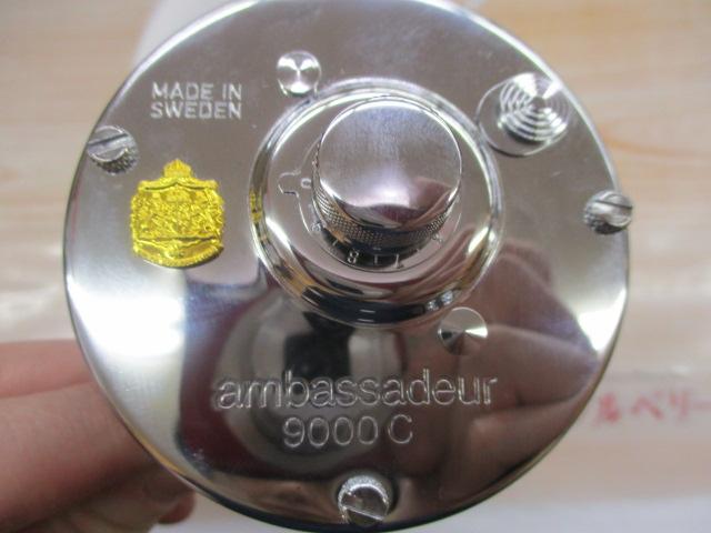 アンバサダー9000C｜＠ベリーネット 日本最大新品中古釣具WEB