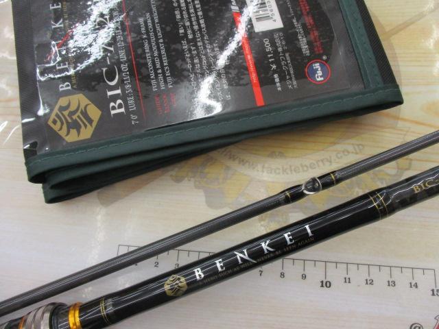 メジャークラフト ゴー・エモーション GEC-702X GEC-702X